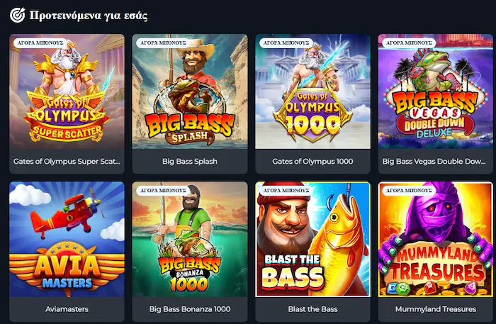 WinSane Παιχνίδια games