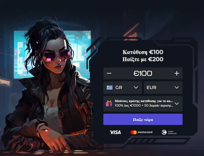 WinSane Casino μπόνους