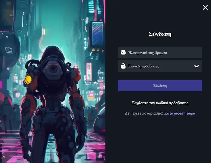 WinSane Casino login